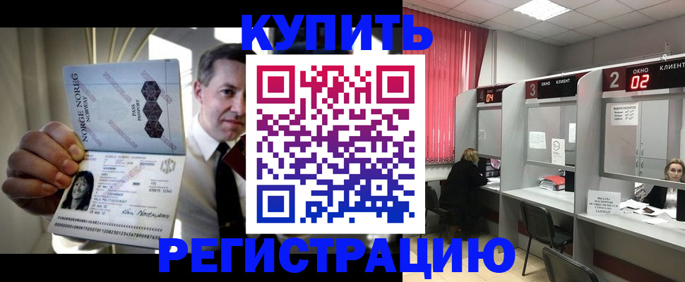 пропишу в квартире в Куйбышеве